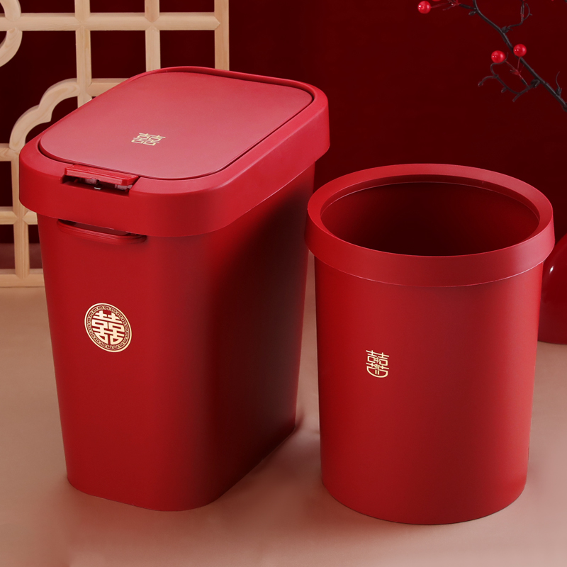 结婚垃圾桶子孙桶陪嫁用品新婚客厅家用卫生纸篓喜事红桶婚庆用品