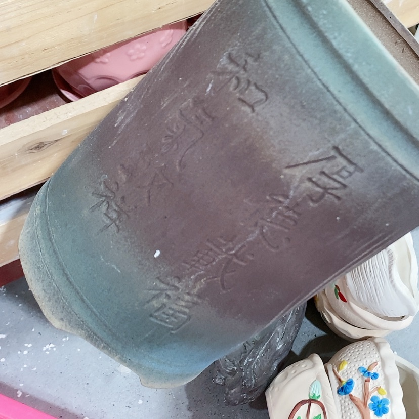 【闪购商品】红陶20CM（含）-50CM（不含）