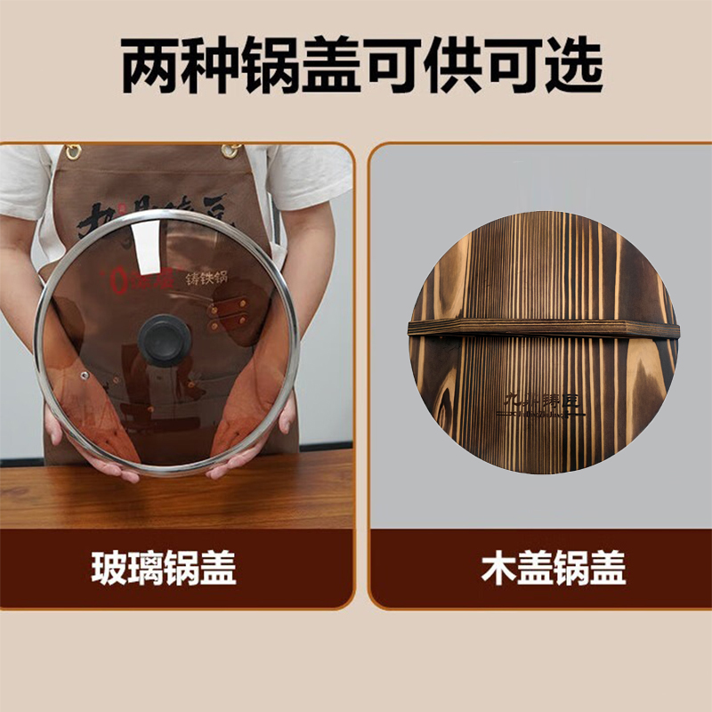 九鼎铸匠铁锅专用锅盖防爆耐高温玻璃无漆杉木耐高温不变形不发霉
