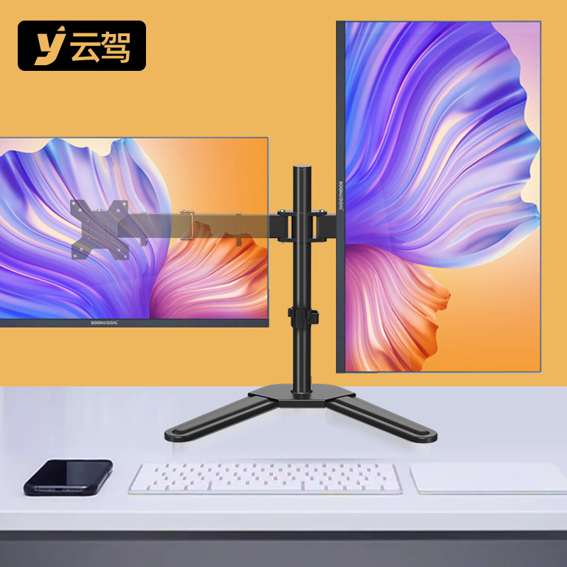 DZ18左右双屏显示器支架桌面免打孔电脑底座适用于科瑞24/32英寸