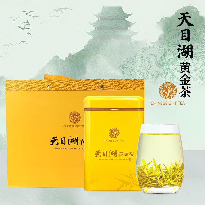 天目湖黄金茶-单芽