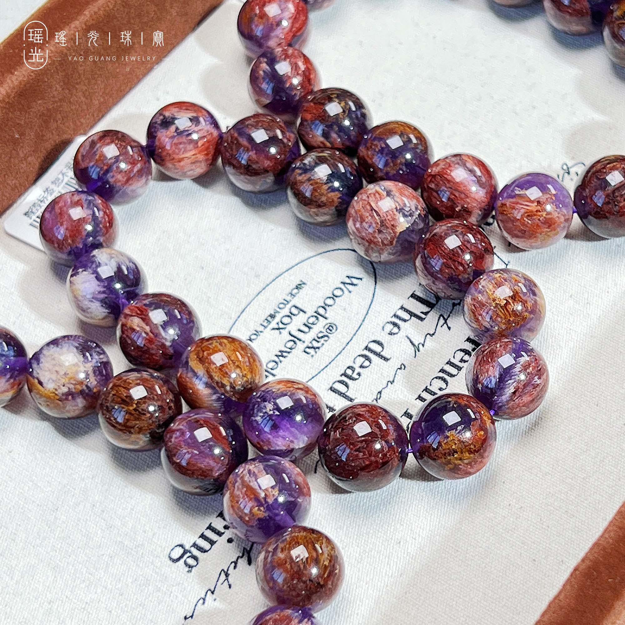 【藏·财】天然水晶爆款九紫离火紫钛幽灵手串手链-多样性发货其一