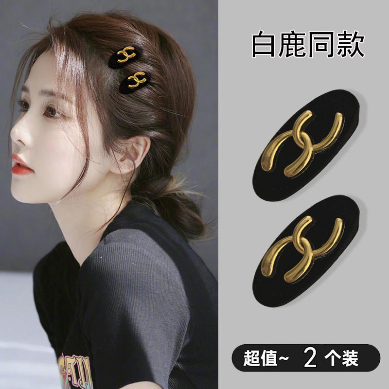 秋冬丝绒发夹公主字母头侧边夹发卡鸭嘴夹百搭头饰简约网红气质