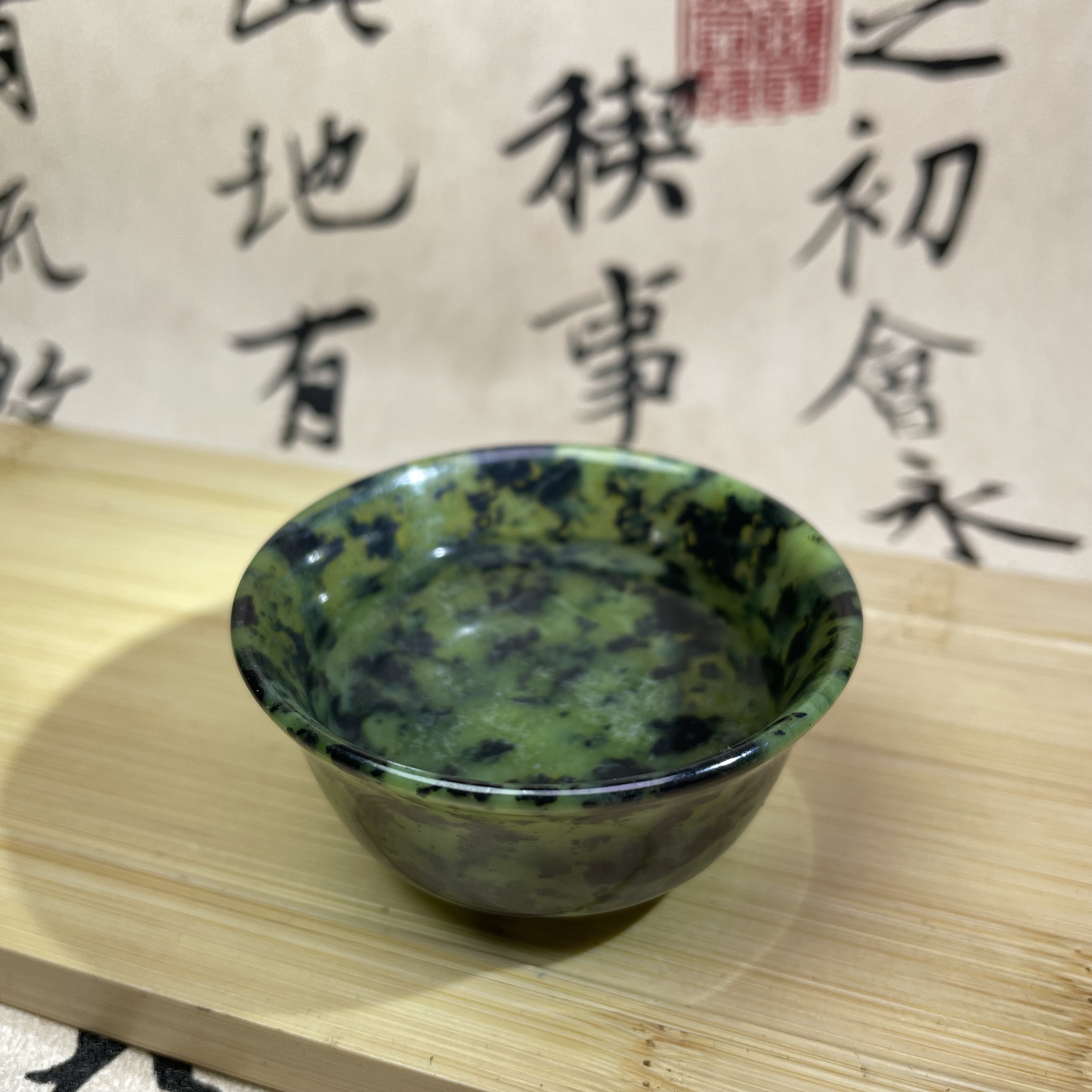 药王石杯子功夫茶杯