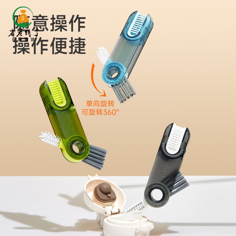 【清洁神器】三合一硅胶杯口刷U形刷杯盖清洁刷奶瓶盖专用清洁刷