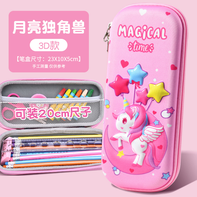 3D卡通铅笔盒发一个/款式随机