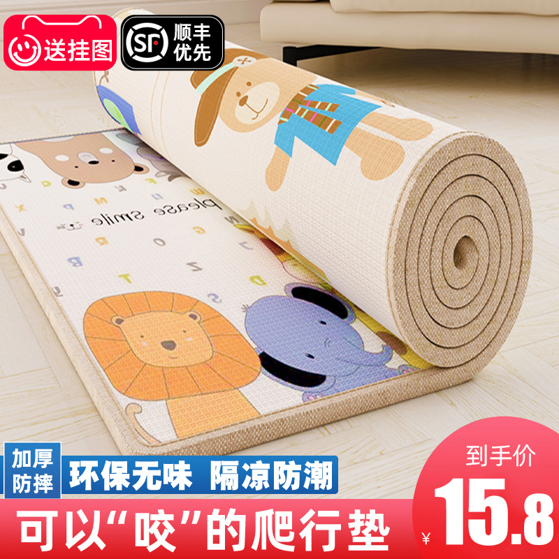 宝宝爬行垫加厚婴儿爬爬垫家用无毒无味可折叠拼接儿童泡沫地垫子