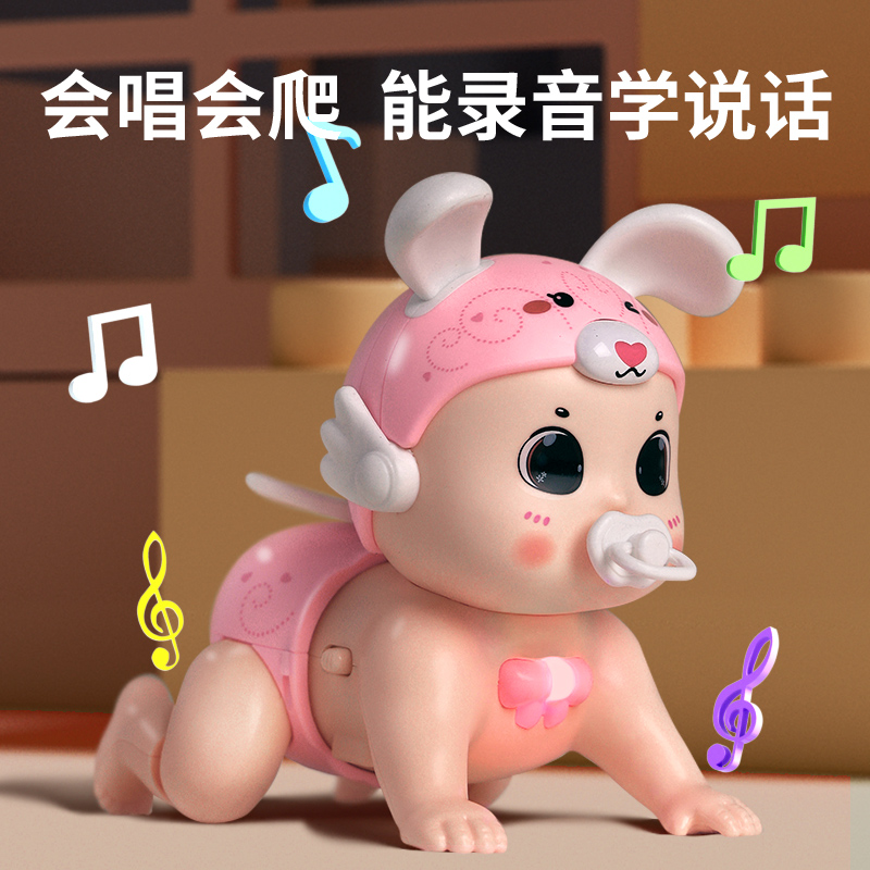 婴儿玩具0一1岁2学爬行引导抬头训练习6个月3宝宝幼儿童早教益智4