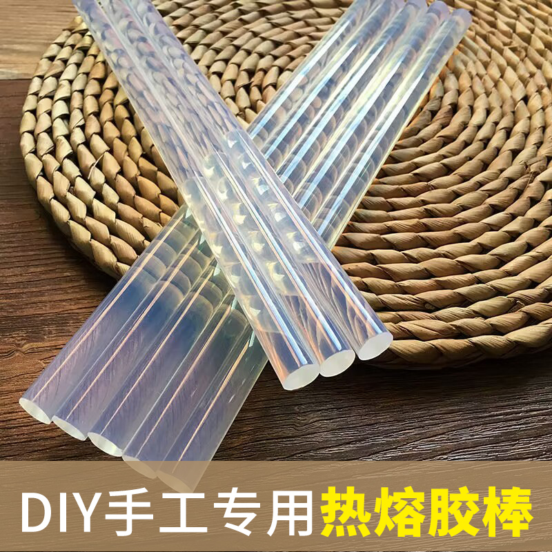 扭扭棒热熔胶棒胶水配件花束手工diy花杆绿色胶带花蕊工具材料包