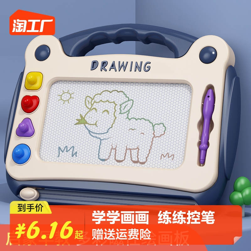 儿童画板家用幼儿磁性写字板宝宝2涂鸦3磁力画画玩具画写板大手绘