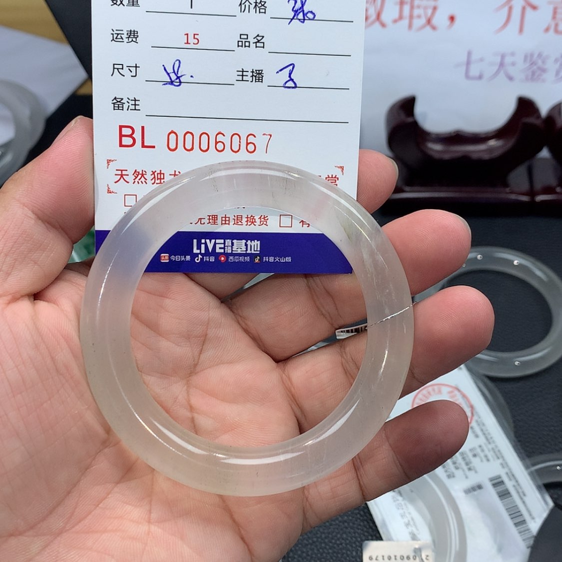 【闪购商品】石英质玉手镯未镶嵌S**儿
