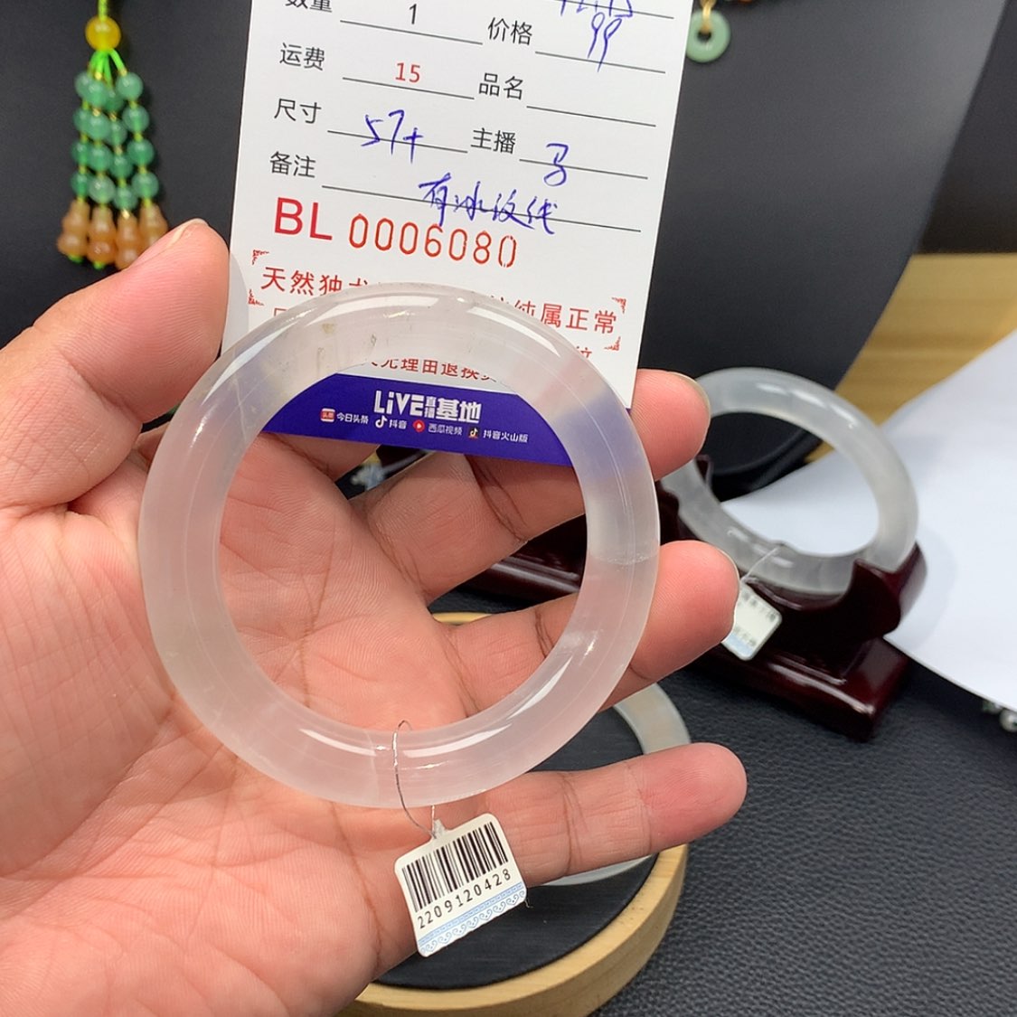 【闪购商品】石英质玉手镯未镶嵌申6080