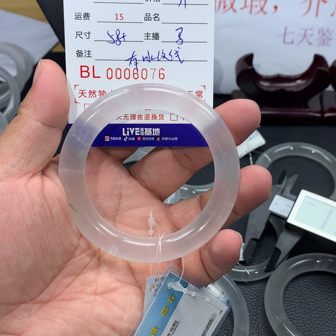 【闪购商品】石英质玉手镯未镶嵌(****~6076