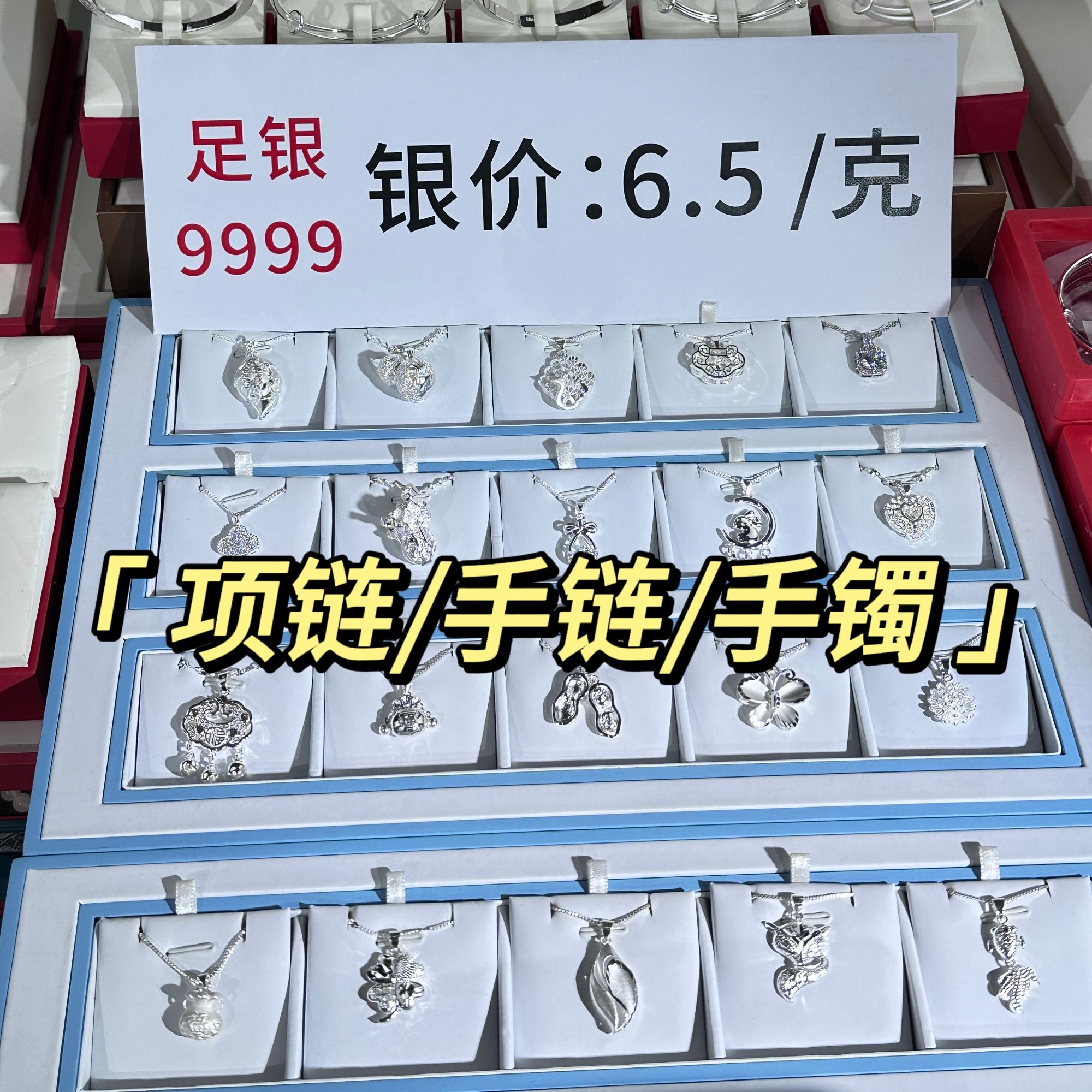 坠链均足银合成锆石 气质 【9999足银】多种款式轻奢百搭锁骨链手链
