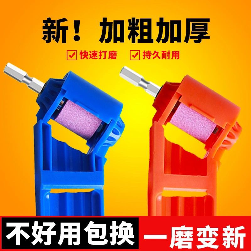 磨钻头神器麻花钻头打磨器磨头研磨修复转头专用工具角度夹具电动