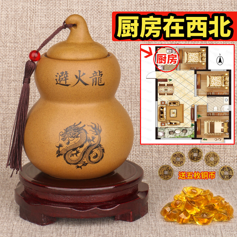 避火龙摆件家居客厅玄关办公室葫芦工艺品瓶子开业礼品陶罐陶土罐