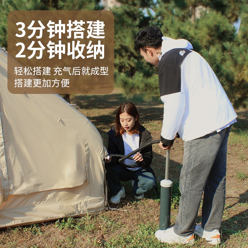 充气帐篷差价链接