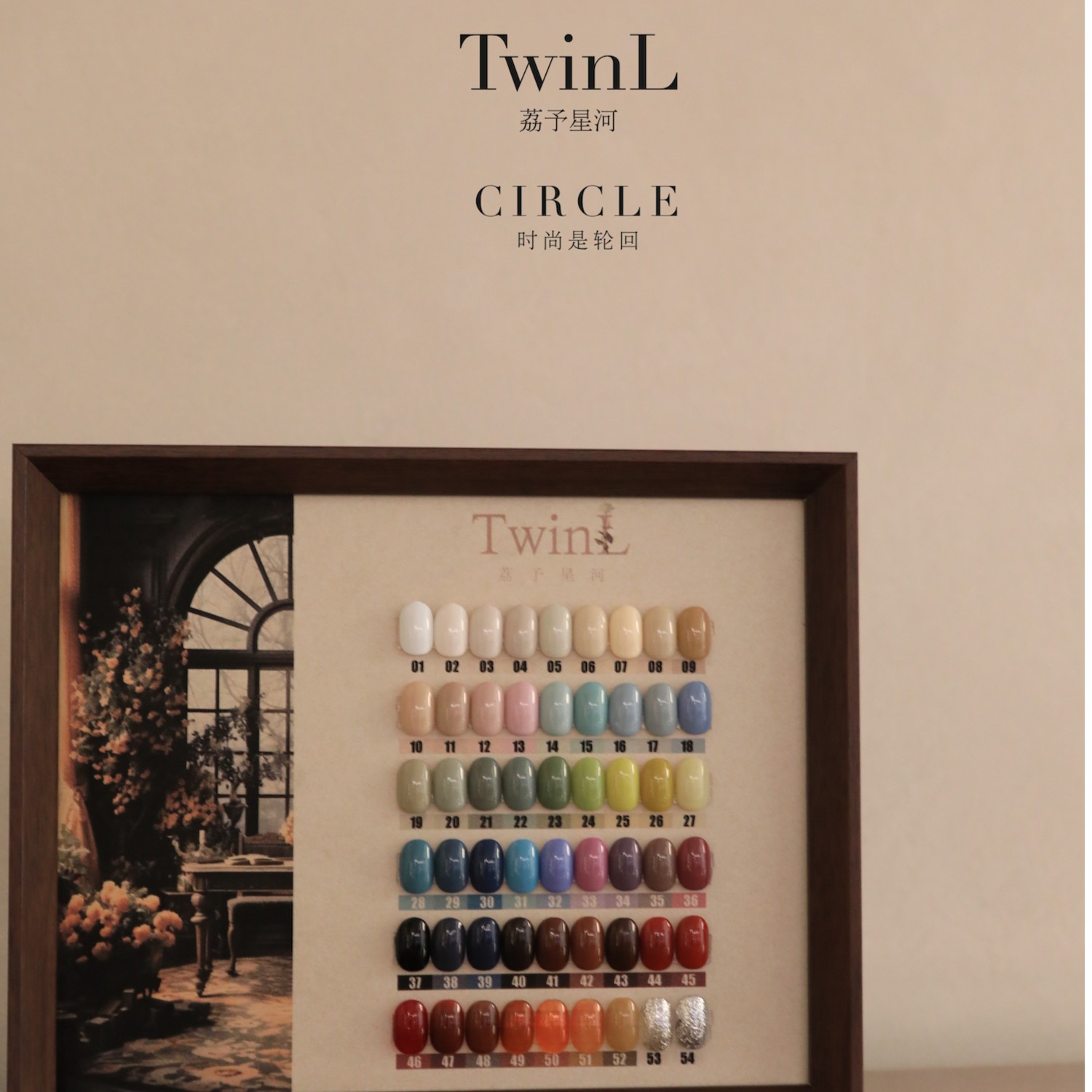 TWINL日系美甲光疗胶罐装彩色甲油胶 2.0 circle系列 54色基础色