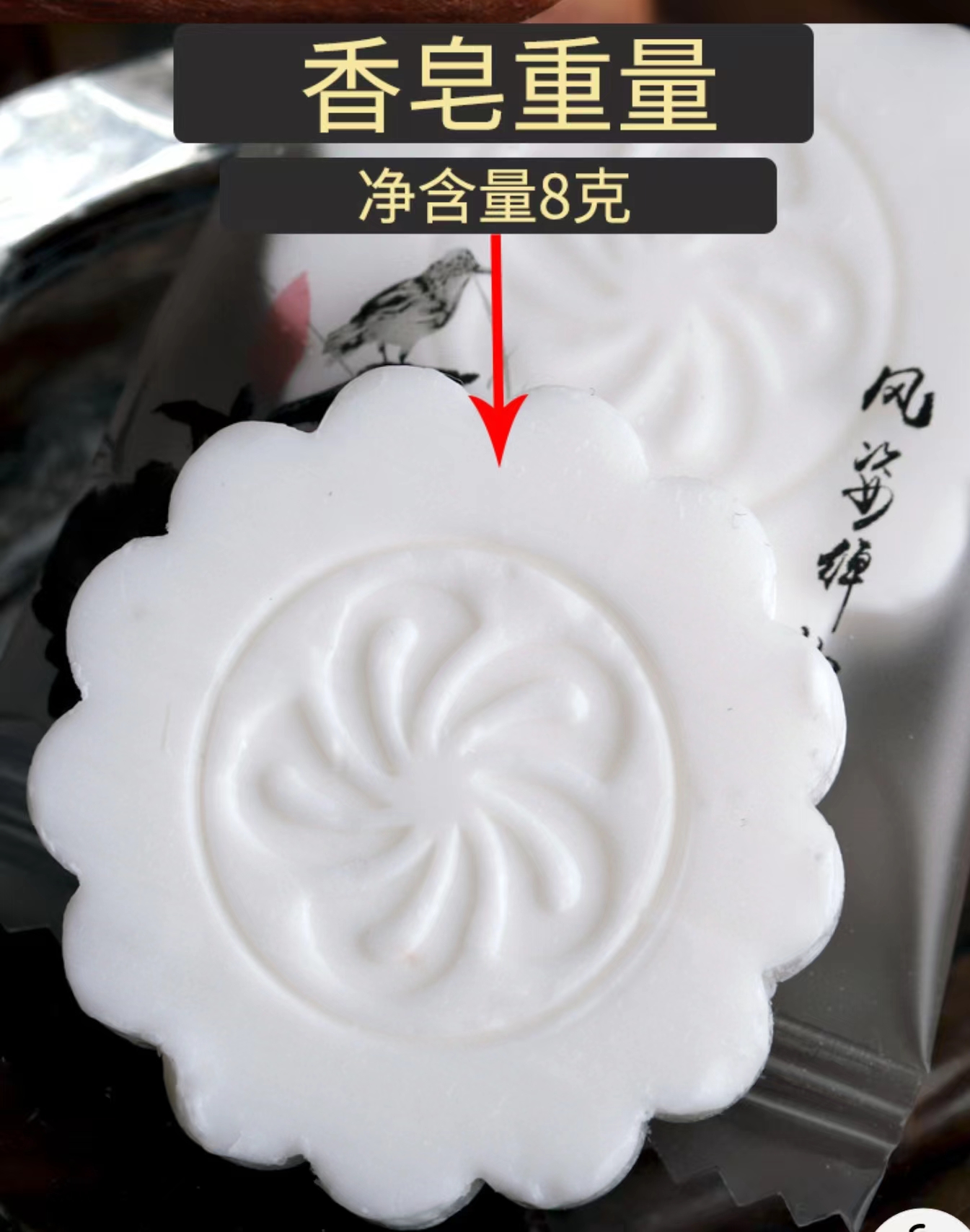 时尚美丽旅行香皂223