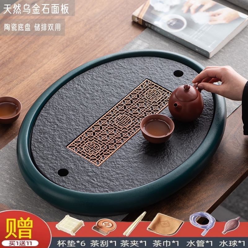 椭圆形乌金石茶盘家用新中式轻奢茶台陶瓷茶具套装储排沥水茶托盘