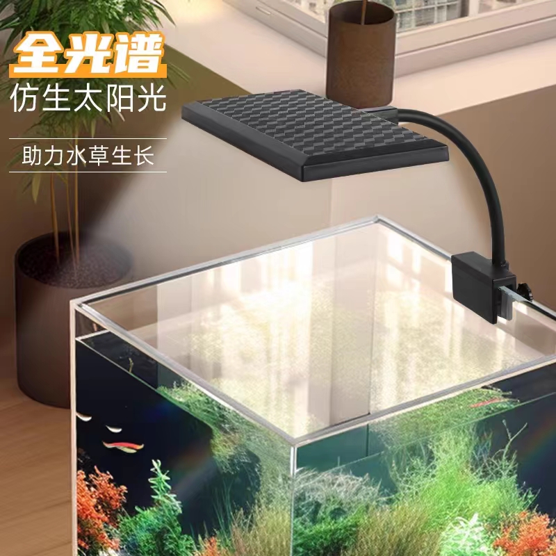 水草灯LED全光谱照亮造景专用级小型鱼缸迷你植物灯爆藻灯夹灯