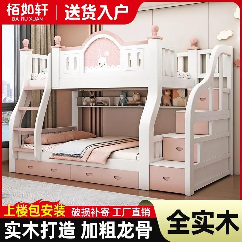 [小扬哥推荐]全实木上下床加厚成人高低床子母床上下铺床二层儿童