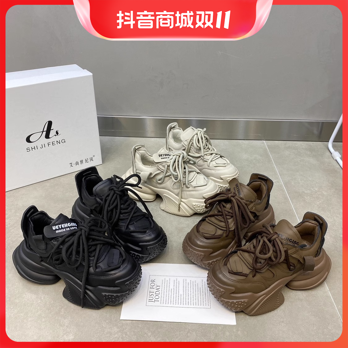 百丽纯爱潮老爹鞋女ins潮2023秋季新款增高小个子松糕厚底运动休
