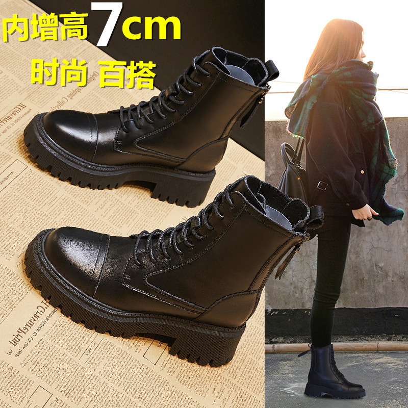 百丽纯爱内增高7cm新款秋冬2023休闲黑色小个子短靴防滑厚底加绒