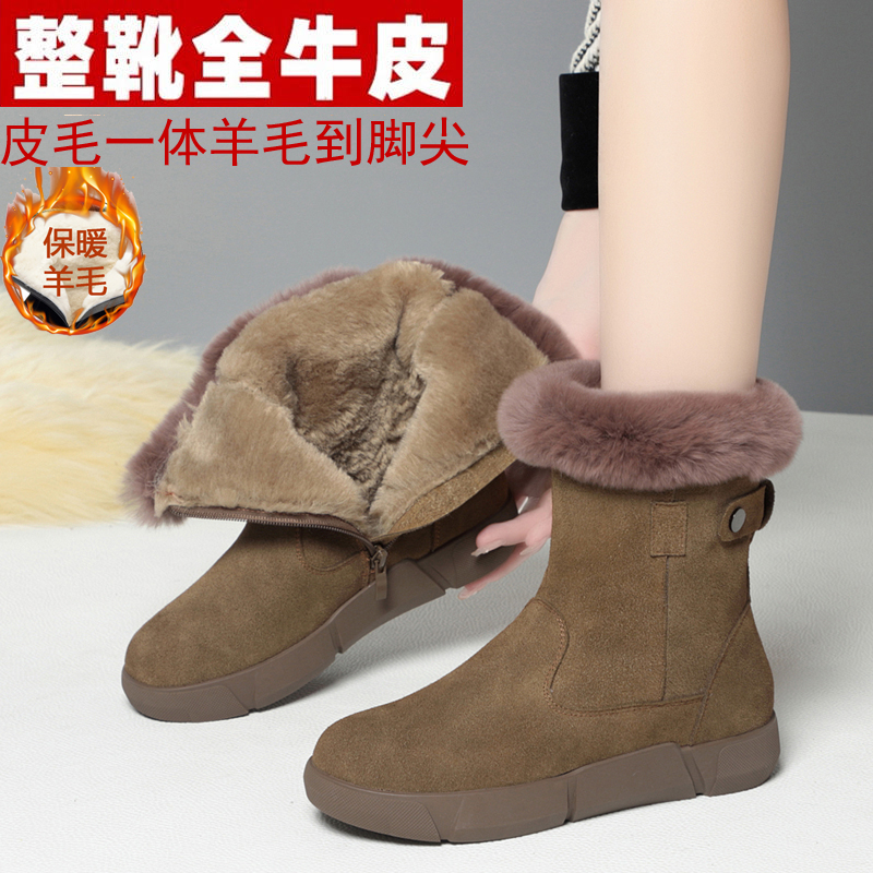 百丽纯爱皮毛一体雪地靴女款冬季2023爆款真皮正宗东北加厚加绒中