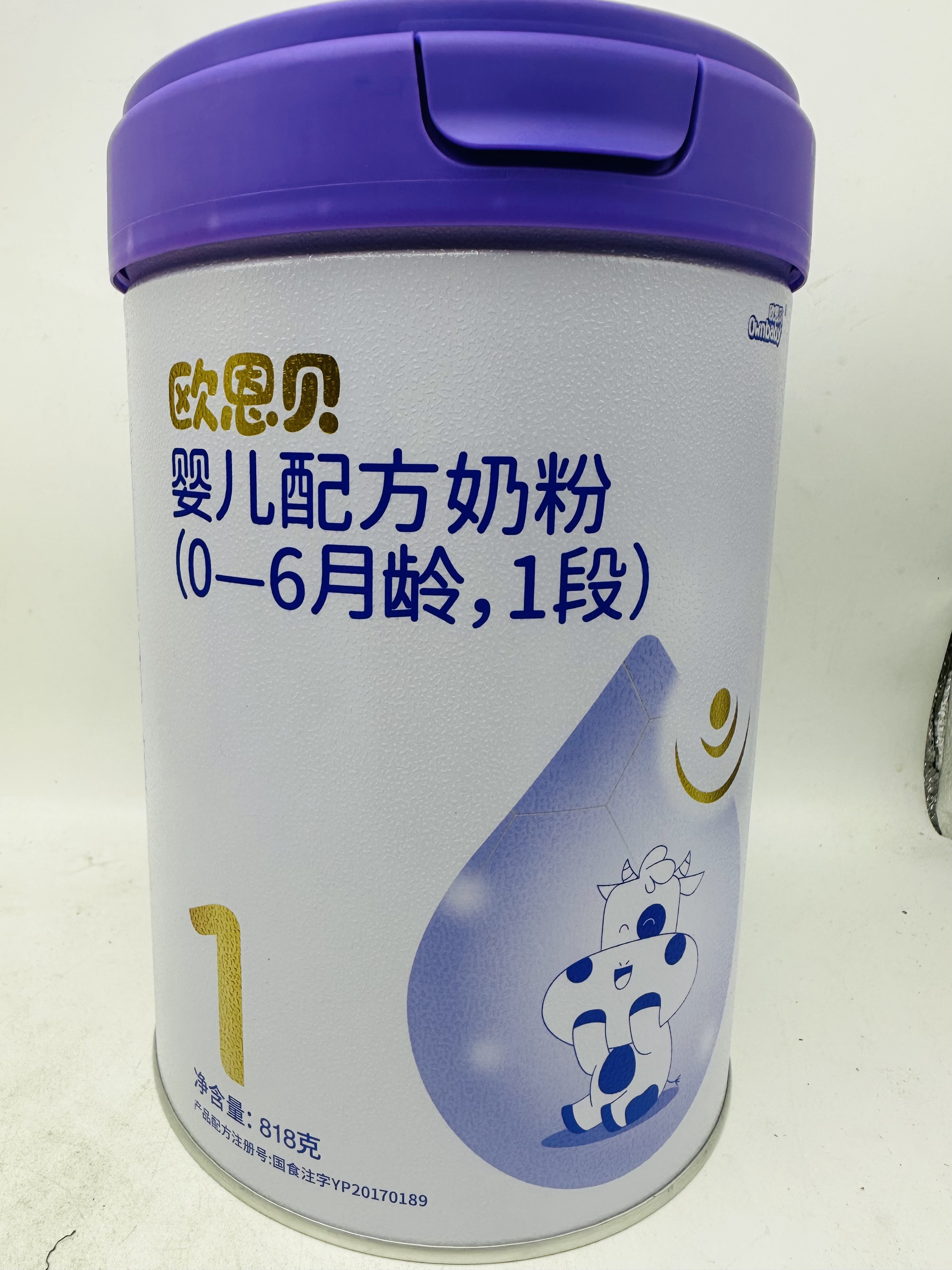 欧恩贝牛818g牛奶粉超高性价比婴幼儿配方奶粉实体店直发