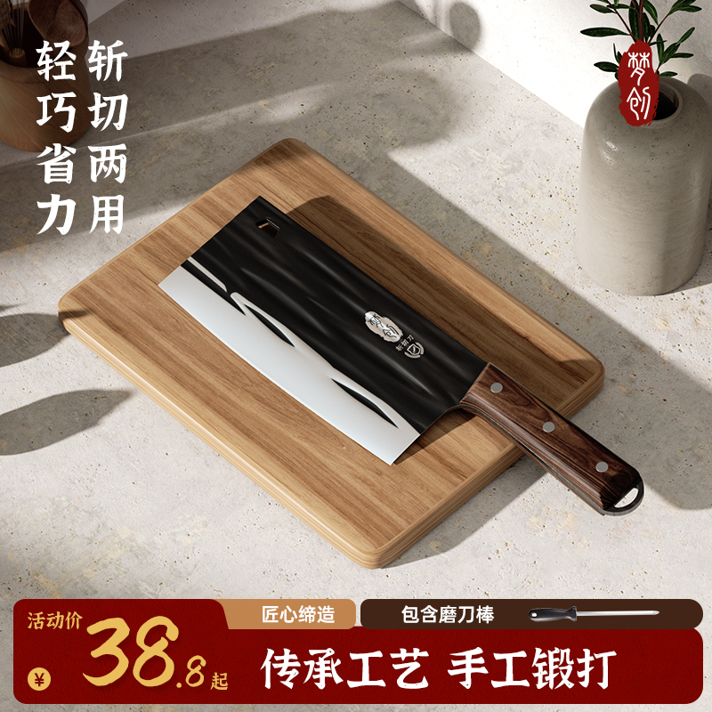 梦创家用中式斩切一体两用刀厨房用菜刀厨师专用切片刀斩骨刀