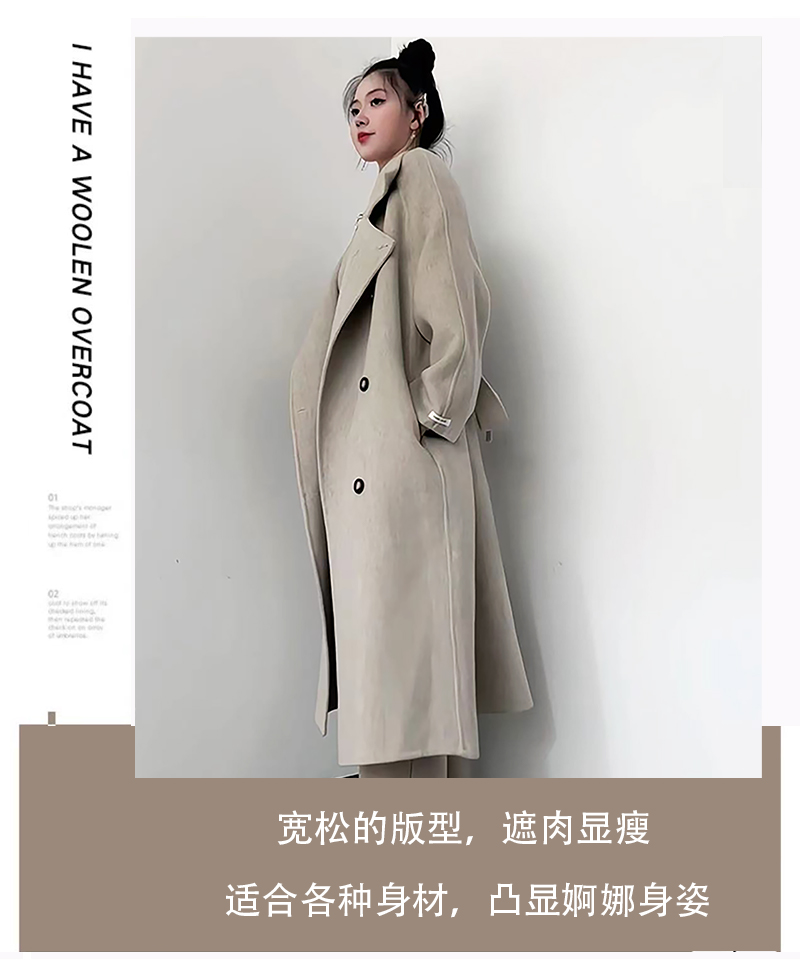 2023爆款温柔色系美拉德色系韩版秋冬季百搭中长款双面尼系腰外套
