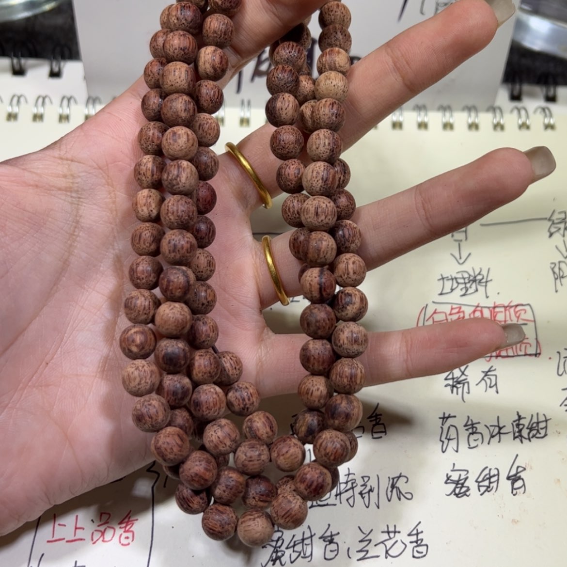 【闪购商品】香木降真香08-108白油圆珠