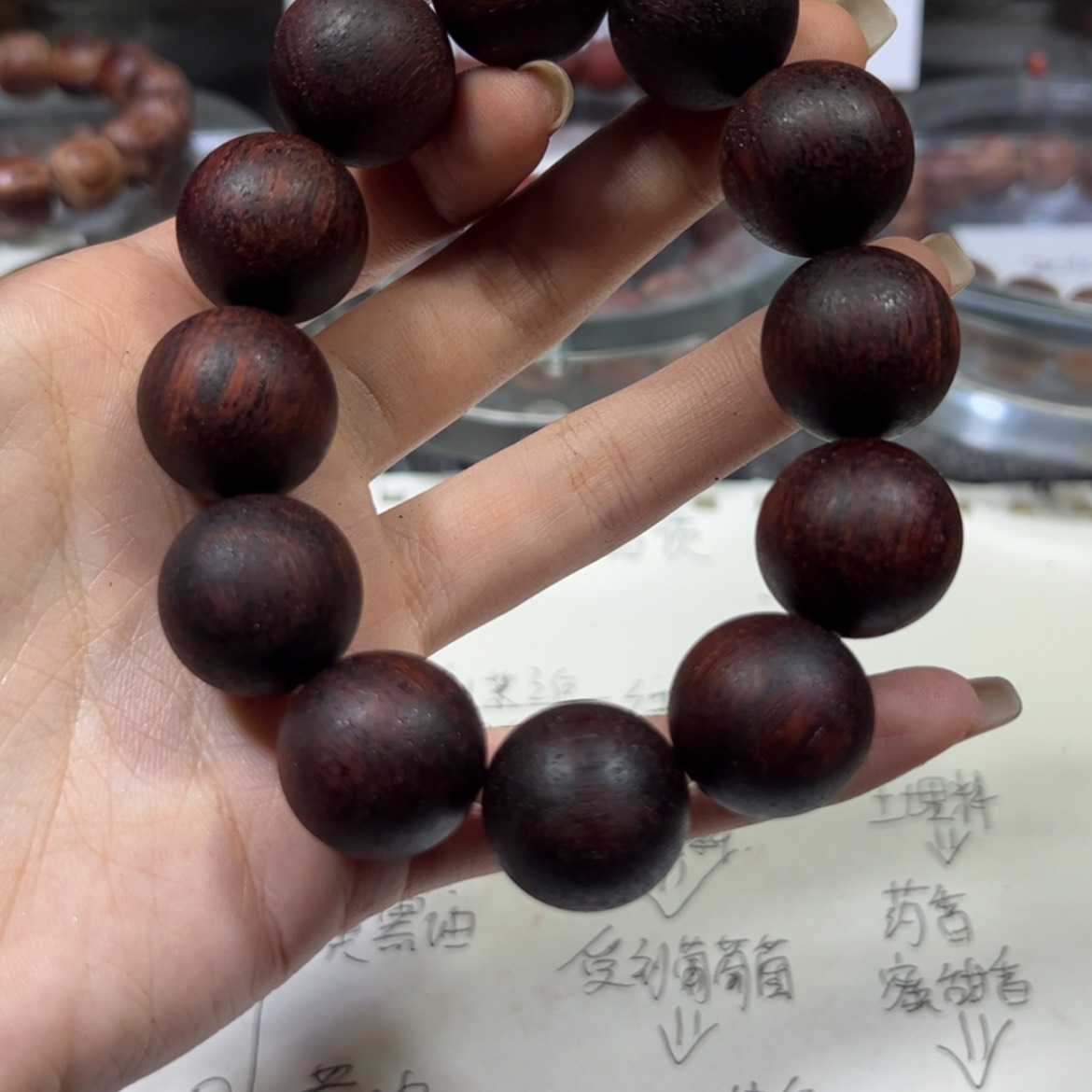 【闪购商品】香木呙**佛降真香20圆珠东枝红油777