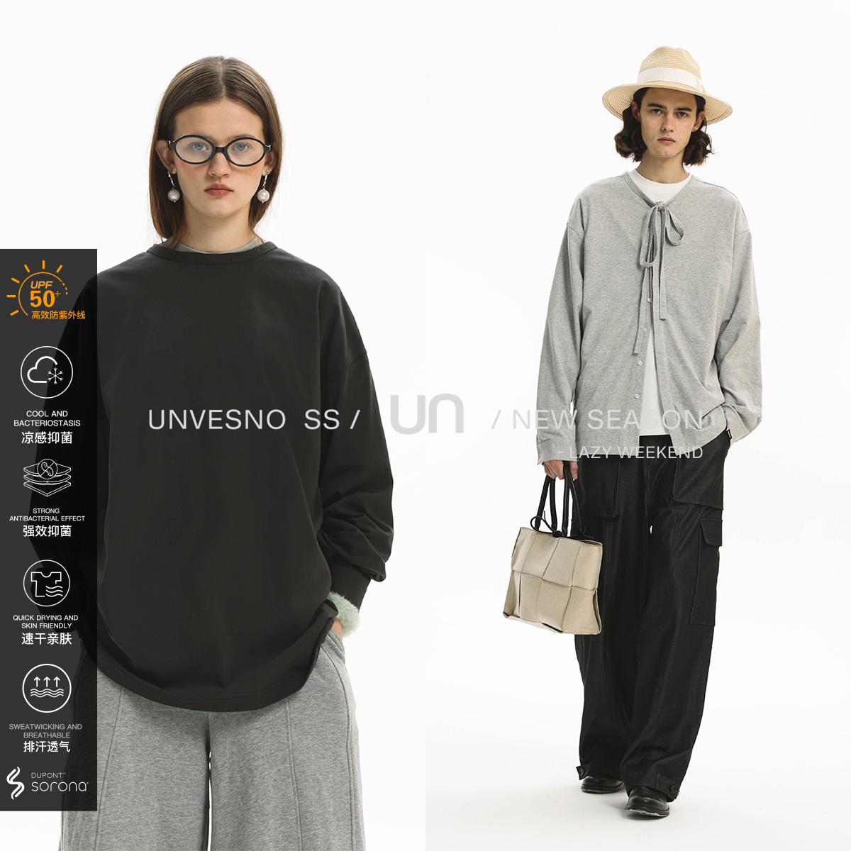 Unvesno(UN)【防晒面料】慵懒正反两穿多功能长袖开衫透气防晒服