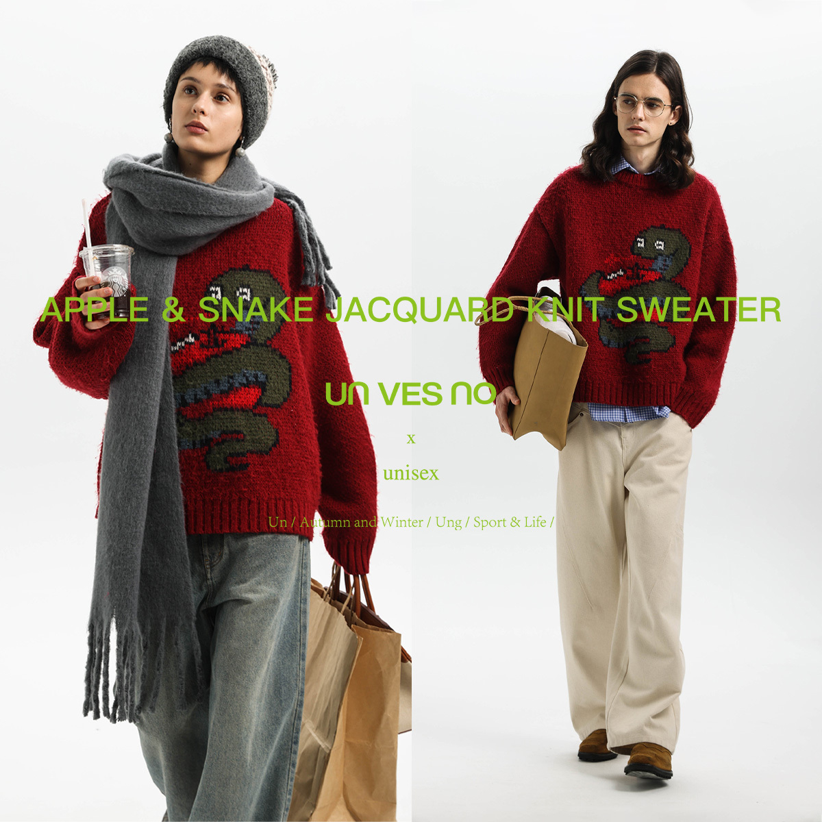 Unvesno(UN)【蛇年限定】苹果与蛇提花拉毛粗针圆领机理针织毛衣