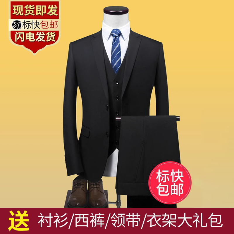 【西服套装】【新郎礼服】男士休闲商务正装韩版结婚伴郎西装外套秋季