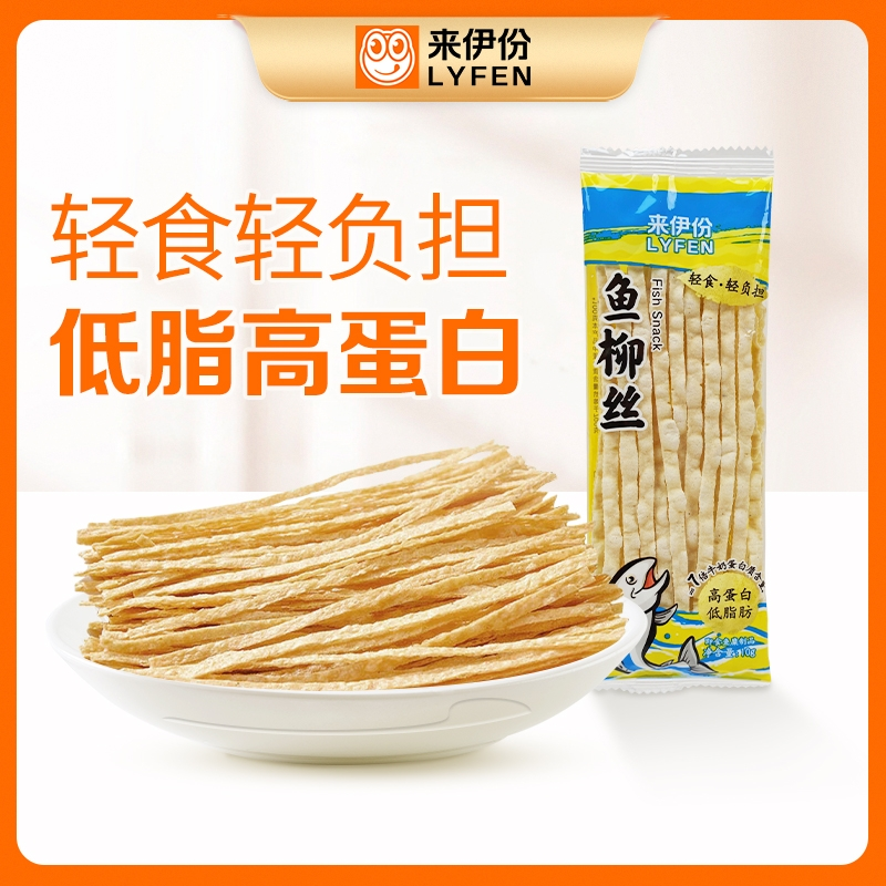 【1袋装】鱼柳丝10g