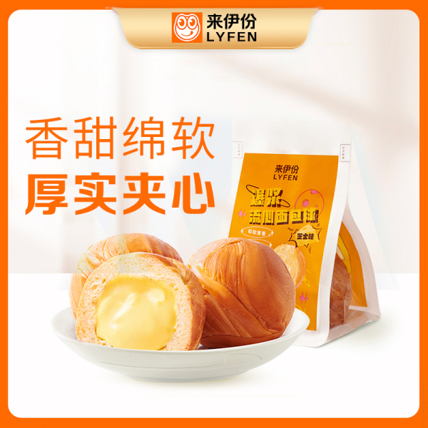 来伊份爆浆流心面包球(芝士味) 约75g