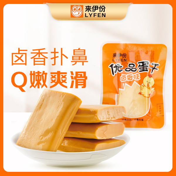 【到手10包】来伊份优品蛋干(卤香味)约12g/包