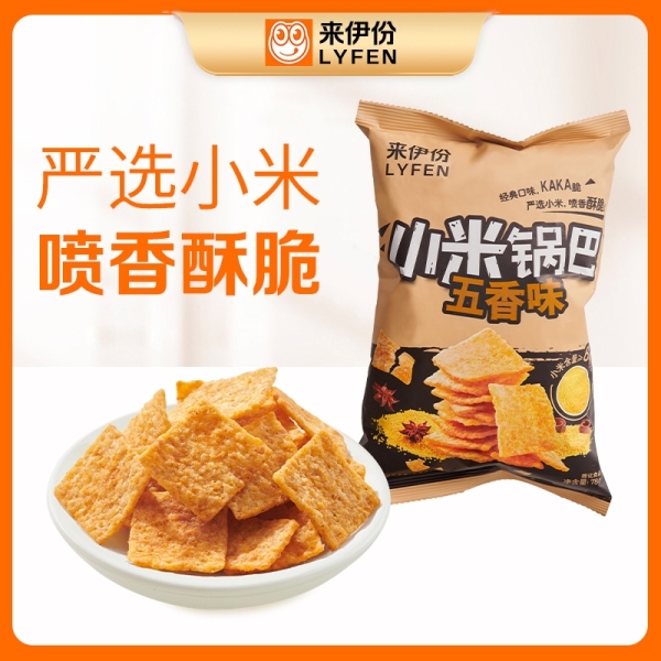 来伊份小米锅巴(五香味)78g/袋