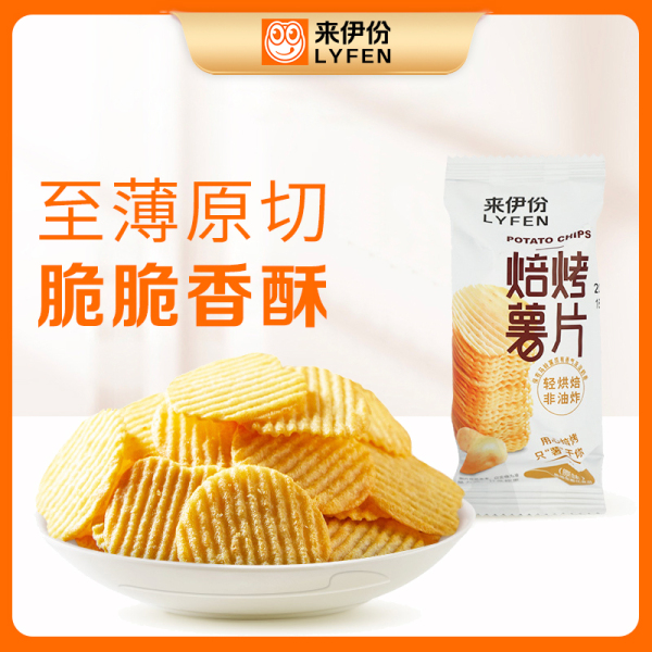 【到手2包】来伊份焙烤薯片(原味) 约34g/包