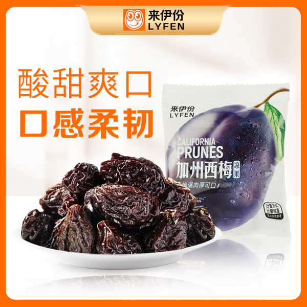 【到手2包】来伊份加州西梅 约39g/包