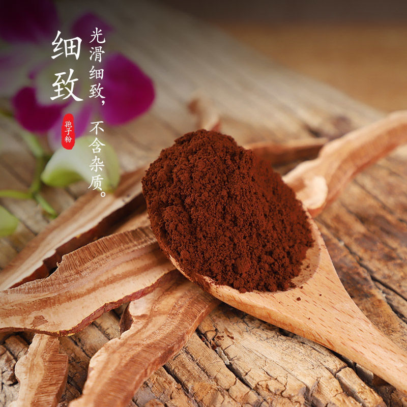 =灵芝孢子粉破壳头道孢子粉天然灵芝孢子粉250克