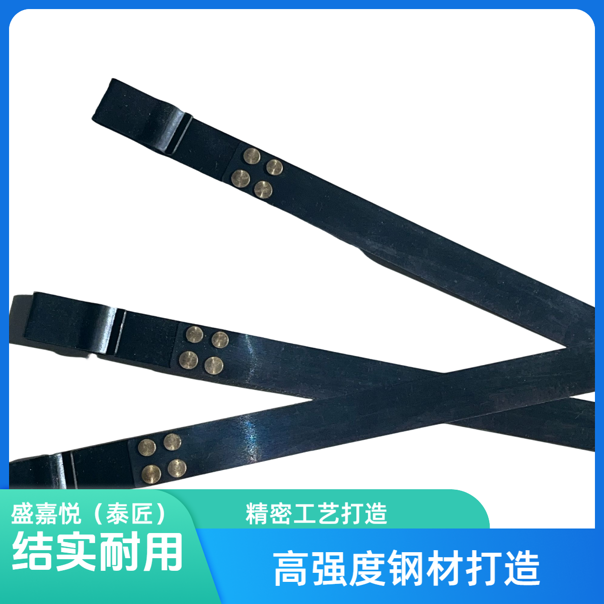 压纸钢条 走纸加长色压条一体通用 折纸机配件