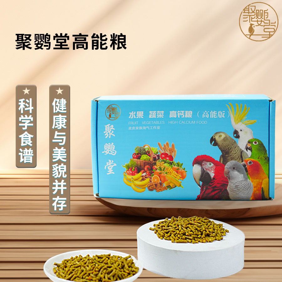 水果蔬菜高能粮2斤装