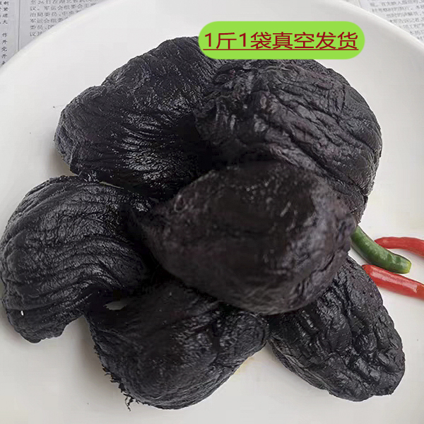 地锅老咸菜2斤装邳州特产新沂口味咸菜疙瘩真空发货