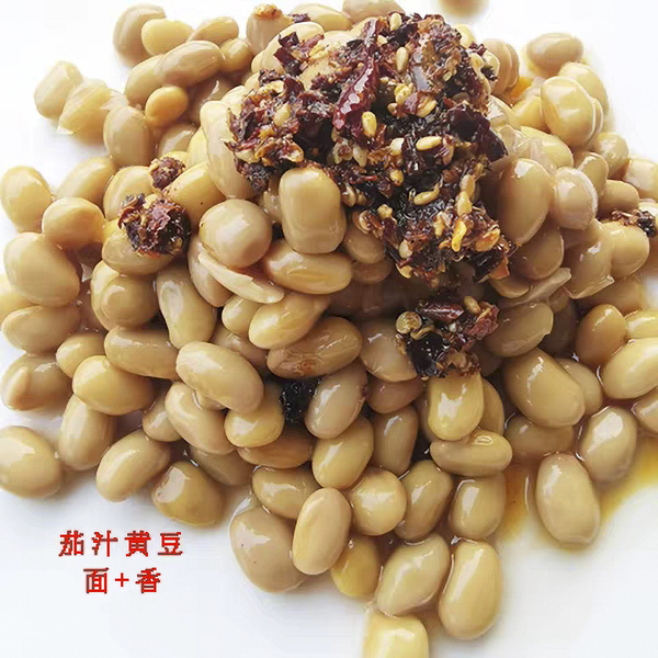 茄汁黄豆凉拌菜邳州特产徐州口味闷豆面黄豆发5袋共1250克即食