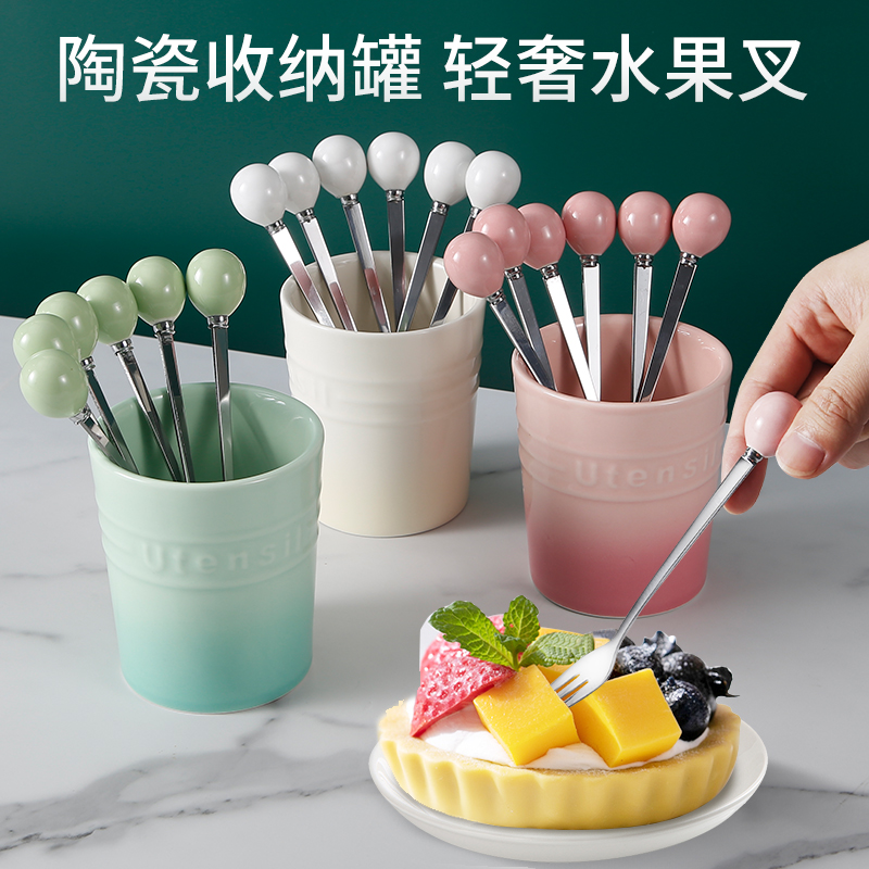 水果叉收纳罐创意儿童不锈钢水果签家用甜品叉子餐具果盘果插蛋糕