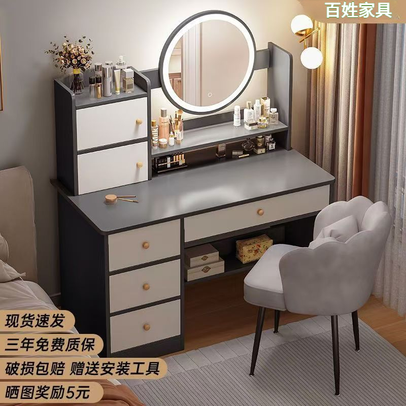 梳妆台卧室现代简约化妆柜主卧化妆镜化妆台小户型网红小型化妆桌